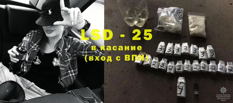 как найти закладки  Артёмовский  LSD-25 экстази кислота 